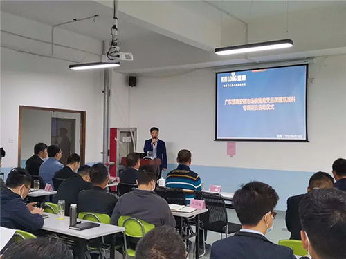 強(qiáng)強(qiáng)聯(lián)手，共筑未來 廣東堅(jiān)朗與南天集團(tuán)正式啟動(dòng)建筑涂料技術(shù)開發(fā)專項(xiàng)合作項(xiàng)目